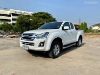 ขายรถ ISUZU D-MAX SPACECAB Hi-Lander 1.9 Ddi L ปี 2017