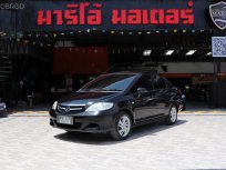 ขายรถ Honda CITY 1.5 ZX V VTEC ปี2005 รถเก๋ง 4 ประตู 