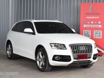 Audi Q5 2.0 (ปี 2010) TFSI quattro Wagon AT