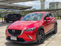 ขายรถ 2016 Mazda CX-3 2.0 E SUV 