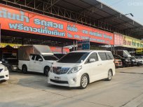 ขายรถ Toyota Alphard 2.4 Top Sunroof ปี 2010