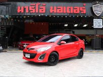 ขายรถ Mazda 2 1.5 Elegance Spirit ปี2012 รถเก๋ง 4 ประตู 