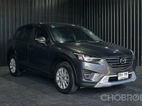 2017 Mazda CX-5 2.0 S สีเทา เกียร์ออโต้ ทะเบียน 2ขง106 กรุงเทพฯ