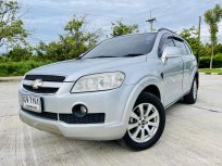 Chevrolet Captiva 2.0 LS AT ปี 2010