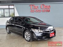 Honda Civic 1.8 FD S i-VTEC Sedan AT ปี 2009