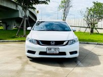 HONDA CIVIC FB 1.8 S ปี 2013 รถสวย ของแต่งครบ