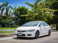 แต่งสวย ทรงดี ตัวtop honda civic 2008