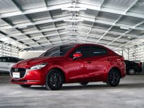 2020 Mazda 2 1.3 S Sports LEATHER รถเก๋ง 4 ประตู ดาวน์ 0%