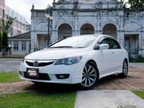 📌Honda Civic FD 2.0 EL (MY09) AT สีขาว เกียร์อัตโนมัติ ปี 2009