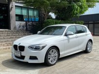 2014 BMW 116i 1.6 รถเก๋ง 5 ประตู ฟรีดาวน์