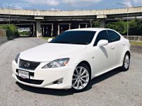 2008 Lexus IS250 2.5 Premium รถเก๋ง 4 ประตู รถบ้านมือเดียว