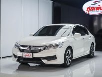 ขายรถ Honda Accord 2.0 EL ปี 2016