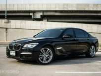 2012 BMW ActiveHybrid 7 L 3 รถเก๋ง 4 ประตู ผ่อนเริ่มต้น