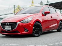 2017 Mazda 2 1.3 High Connect จัดทรง ล้อแม็กซ์ สเกีร์ตรอบคัน ส่งรถฟรีทั่วประเทศ