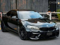 2021 BMW M2 3.0 Competition รถเก๋ง 2 ประตู รถบ้านแท้