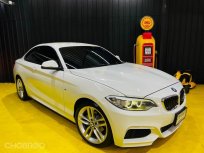 2016 BMW 218i 1.5 Active Tourer รถเก๋ง 4 ประตู ออกรถง่าย