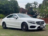 2018 Mercedes-Benz C250 Coupe AMG Dynamic | รถออกศูนย์​ ประวัติดี สีขาว เบาะแดง ที่ใคร ๆ ก็ตามหา 