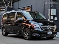 2016 Mercedes-Benz V250 2.1 BlueTEC รถตู้/VAN 
