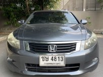 ขาย Honda Accord 3.5 (ปี 07-13) V6 i-VTEC Sedan AT 
