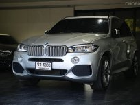 2017 BMW X5 2.0 xDrive40e 4WD SUV 