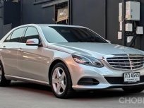 2014 Mercedes-Benz E200 2.0 Avantgarde รถเก๋ง 4 ประตู ขาย