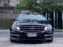 2012 Mercedes-Benz C250 CGI 1.8 Avantgarde รถเก๋ง 2 ประตู 
