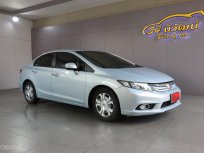 2014 HONDA CIVIC FB 1.5 HYBRID NAVI AT