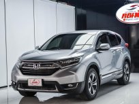 ขายรถ Honda CR-V 2.4 S ปี 2019