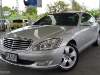 2008 Mercedes-Benz S300 3.0 Final Edition รถเก๋ง 4 ประตู 