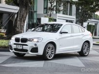 2016 BMW X4 2.0 xDrive20d M Sport 4WD ออกรถฟรี