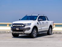 📌Ford Ranger Wildtrak Double Cab 2.2 Hi-Rider AT สีขาว เกียร์อัตโนมัติ ปี 2015