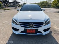 2015 Mercedes-Benz C250 2.0 AMG Dynamic รถเก๋ง 4 ประตู รถบ้านแท้
