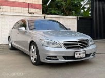 2013 Mercedes-Benz S300 3.0 Final Edition รถเก๋ง 4 ประตู ผ่อนเริ่มต้น
