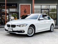 2017 BMW 320d รถเก๋ง 4 ประตู ออกรถง่าย