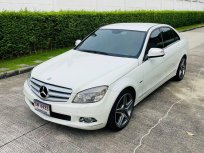 2009 Mercedes-Benz C200 Kompressor 1.8 Avantgarde รถเก๋ง 4 ประตู 