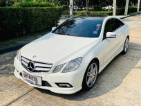 2010 Mercedes-Benz E250 2.0 AMG รถเก๋ง 2 ประตู เจ้าของขายเอง