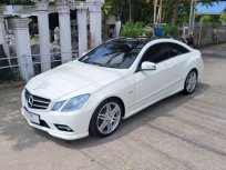 2011 Mercedes-Benz E250 CDI 2.1 AMG รถเก๋ง 2 ประตู เจ้าของขายเอง