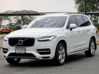 Xc90 t8 outlet 2017