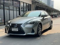 2017 Lexus IS 300H 2.5 Premium รถเก๋ง 4 ประตู ไมล์