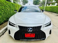2021 Lexus IS 300H 2.5 Premium รถเก๋ง 2 ประตู รถบ้านมือเดียว