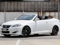 2010 Lexus IS250 2.5 Premium Cabriolet รถสวย