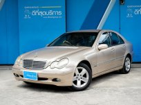 2005 Mercedes-Benz C200 1.8 รถเก๋ง 4 ประตู 