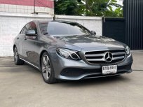 2017 Mercedes-Benz E220 2.0 d Avantgarde รถเก๋ง 4 ประตู รถบ้านมือเดียว