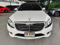 2017 Mercedes-Benz S500 3.0 PLUG-IN HYBRID W222 รถเก๋ง 4 ประตู เจ้าของขายเอง