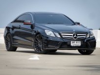 2012 Mercedes-Benz E200 2.0 Sport รถเก๋ง 2 ประตู เจ้าของขายเอง