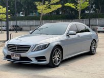 2014 Mercedes-Benz S300 2.1 BlueTEC Hybrid รถเก๋ง 4 ประตู รถสวย