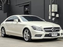 2013 Mercedes-Benz CLS250 CDI 2.1 Exclusive รถเก๋ง 4 ประตู ออกรถฟรี
