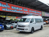 ขายรถ Toyota COMMUTER 2.5  D4D ปี 2006จด2009