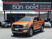 Ford Ranger Wildtrak 2.2 HiRider สีส้ม ปี 2016 มือเดียว เครื่องยนต์ เกียร์ ช่วงล่าง สมบูรณ์ที่สุด