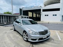 2008 Mercedes-Benz S320L โฉมW221 ปี2008 เทา รถศูนย์ตัวถังยาว เครื่องดีเซล วิ่งน้อยไมล์แท้ 64,xxx km
